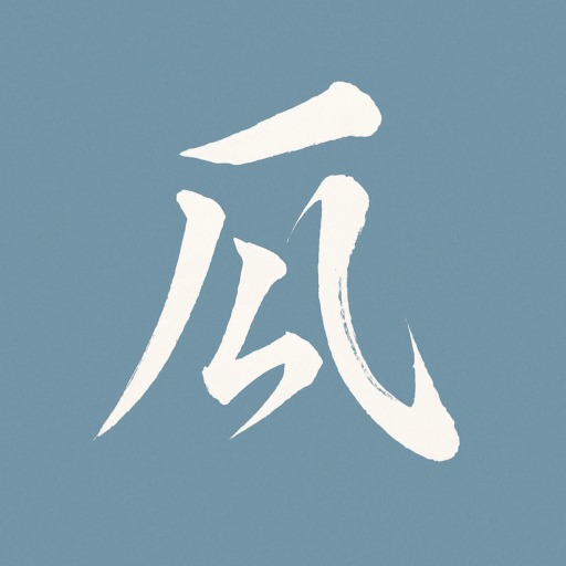 美景“凪”のサイトロゴ